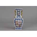 A 19th Century Chinese famille rose porcelain vase, the archaic shape of flattened form with