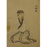 A pair of Chinese woodblock prints, depicting seated Han Dynasty scholars, decorated in pale blue,