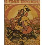 A group of four Russian Revolutionary posters, one from the 1920s, the others possibly reproduction,