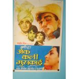 Bollywood Film posters, twenty two 20" X 30" in reasonable condition