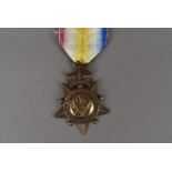 A Kabul to Kandahar Star, with engraved name to reverse, awarded to SEPOY PHOOLA SINGH 3RD SIKH
