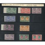 South West Africa 1923 (1 Jan.-17 June) Issued Stamps Thin leg of "A" of "Afrika" on ½d., 1d., 2d.,