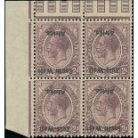 South West Africa 1923 (1 Jan.-17 June) Issued Stamps 2d. dull purple upper left corner block of fo