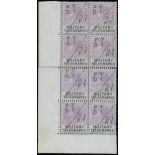 Telegraph Stamps Military Telegraphs Egypt - 1886 Frontier Field Force 1886 (July) 0.1 P.T. on 1d.