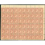 Transvaal 1878 1d. pale red-brown complete mint sheet of sixty, some toning, with perf separation