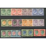 South West Africa 1923 (1 Jan.-17 June) Issued Stamps ½d. to £1 set of twelve in horizontal pairs,