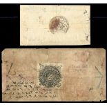 Afghanistan 1871-72 Sanar Plate C [14] on native envelope,