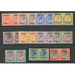 South West Africa 1923 (July-Sept.) Setting III, Bold Lettering 1d. to £1 set of eleven horizontal