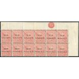 Bechuanaland British Bechuanaland 1885-87 1d. rose-red upper right corner block of twelve showing p