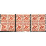 New Zealand 1899-1903 Local Print, Perforation 11, No Watermark 1/- Kea and Kaka, blocks of four in