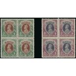 India 1937-40 1r.-25r. the 'set' of six high values, all in fresh unmounted blocks of four.