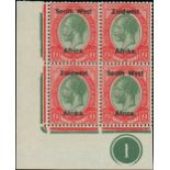 South West Africa 1923 (Sept.-26 (Oct.) Setting III, Thinner Lettering and Smaller Stops £1 green a