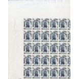 Bahrain 1976-2000 500f. slate imperforate proof sheet of one hundred (10x10) showing corrections