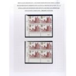 Great Britain Queen Elizabeth II Issues 1992-94, a comprehensive specialised collection of Decimal