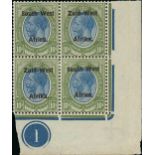 South West Africa 1923 (31 Mar.) Setting II 10/- blue and olive-green lower right corner plate numb