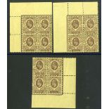 Great Britain King Edward VII Issues 1911 Harrison and Sons, Perforation 15 x 14 3d. purple on lemo