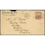 Newfoundland Airmail Covers 1919 (2 May) Martinsyde Attempt, First Supplementary Mail "Crosbie Hote