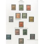 Barbados 1925-35 Badge of the Colony Issue Specimen Stamps ¼d. to 3/- set of thirteen with an addit
