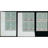 Telegraph Stamps Army Telegraphs 1899-1900 1d. to 10/- part set in blocks of four comprising 1d., 2