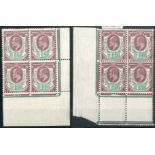 Great Britain King Edward VII Issues 1911-13 Somerset House 1½d. reddish purple and bright green,