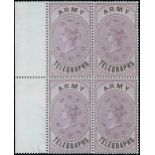 Telegraph Stamps Army Telegraphs 1899-1900 £1 lilac and black, left marginal block of four, fresh u