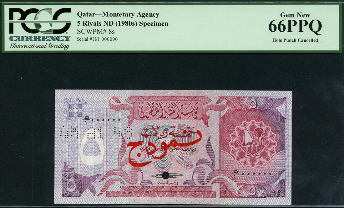 Qatar Monetary Agency, specimen 5 riyals, ND (1981), zero serial number, (Pick 8s, TBB B108s),
