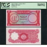 Qatar & Dubai Currency Board, 50 riyals, ND (1966), serial number A/1 896206, (Pick 5, TBB B105),