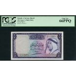 Kuwait Currency Board, 1/2 dinar, 1960, serial number A/2 006231, (Pick 2a, TBB B102a),