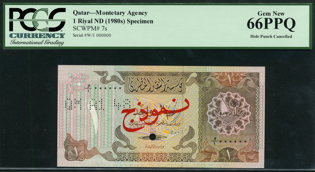 Qatar Monetary Agency, specimen 1 riyal, ND (1981), zero serial number, (Pick 7s, TBB B107s),