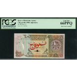Qatar Monetary Agency, specimen 1 riyal, ND (1981), zero serial number, (Pick 7s, TBB B107s),