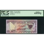 Bahrain Currency Board, specimen 1/2 dinar, 1964, serial number BB000000, (Pick 3s, TBB B103s),