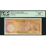 State Bank of Pakistan, Haj Pilgrim issue, 10 rupees, ND (1950), serial number C899735, (Pick R4, R