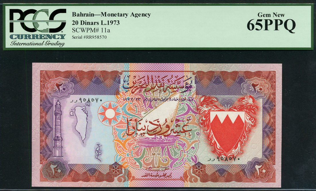 Bahrain Monetary Agency, 25 dinars, 1973, serial number 958570, (Pick 11a, TBB B206a),