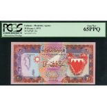 Bahrain Monetary Agency, 25 dinars, 1973, serial number 958570, (Pick 11a, TBB B206a),