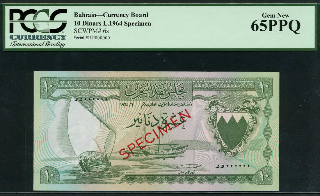 Bahrain Currency Board, specimen 10 dinars, 1964, serial number EE000000, (Pick 6s, TBB B106s),