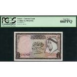 Kuwait Currency Board, 1/4 dinar, 1960, serial number A/3 280372, (Pick 1a, TBB B101a),
