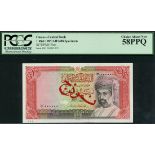 Central Bank of Oman, specimen 1 rial, 1987, serial number B/1 000000, (Pick 26s, TBB B214as),