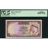 Kuwait Currency Board, 1 dinar, 1960, serial number A/5 045161, (Pick 3a, TBB B103a),