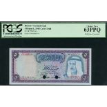 Central Bank of Kuwait, colour trial 5 dinars, 1978, serial number B/1 000000, (Pick 9ct, TBB B204a