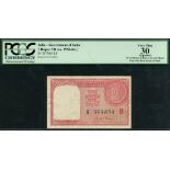 Government of India, Persian Gulf issue, 1 rupee, ND (c1950), serial number Z/0 394854, (Pick R1),