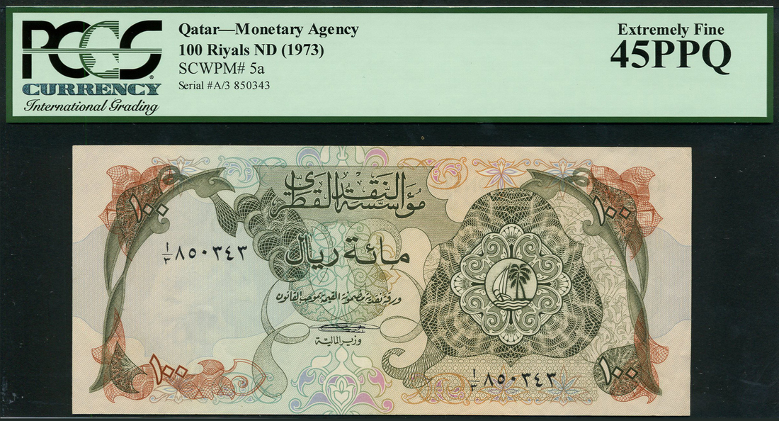 Qatar Monetary Agency, 100 riyals, ND (1973), serial number A/3 850343, (Pick 5, TBB B105),