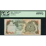 Qatar Monetary Agency, 100 riyals, ND (1973), serial number A/3 850343, (Pick 5, TBB B105),