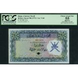 Oman Currency Board, colour trial 10 rials Omani, ND (1972), serial number B/1 000000, (Pick 12ct,