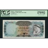 Kuwait Currency Board, colour trial 10 dinars, 1960, serial number A/1 000000, (Pick 5ct, TBB B105a
