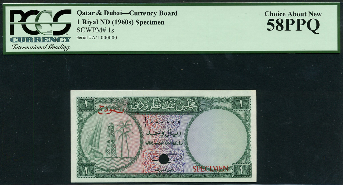 Qatar & Dubai Currency Board, specimen 1 riyal, ND (1966), serial number A/1 000000, (Pick 1s, TBB