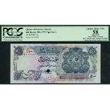 Qatar Monetary Agency, specimen 500 riyals, ND (1973), serial number A/1 000000, (Pick 6s, TBB B106