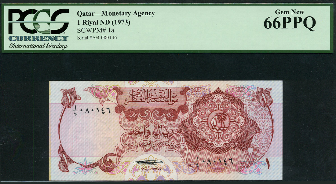 Qatar Monetary Agency, 1 riyal, ND (1973), serial number A/4 080146, (Pick 1, TBB B101),