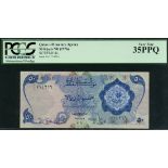 Qatar Monetary Agency, 50 riyals, ND (1973), serial number A/1 714216, (Pick 4, TBB B104),