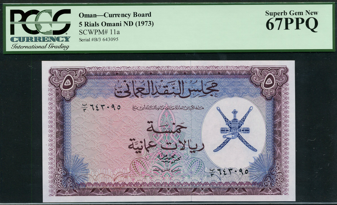 Oman Currency Board, a set of the 1972 issue, comprising (Pick 7-12, TBB B101-106),