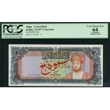 Central Bank of Oman, specimen 20 rials, ND (1975), serial number A/1 000000, (Pick 20s, TBB B208s)